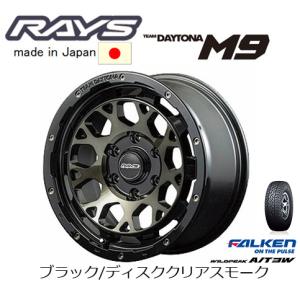 TEAM DAYTONA RAYS レイズ M9 150系 プラド 8.0J-17 +20 6H139.7