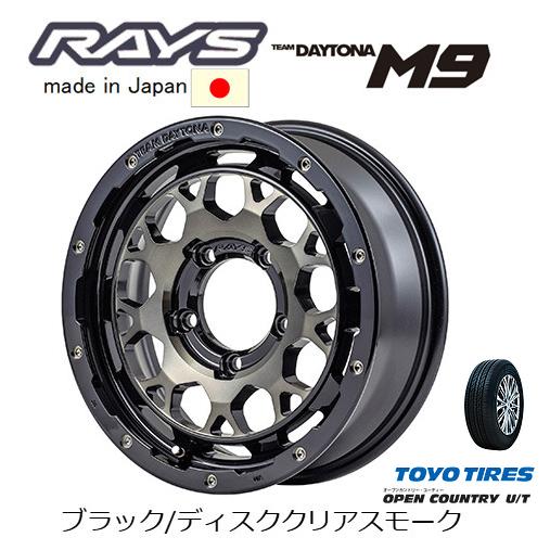 RAYS TEAM DAYTONA デイトナ M9 ジムニー シエラ 5.5J-16 ±0 5H13...