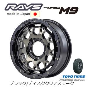 TEAM DAYTONA RAYS レイズ M9+ ジムニー 5.5J-16 +20 5H139.7