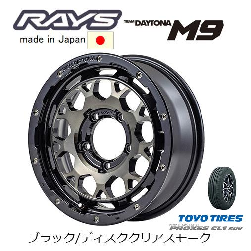 RAYS TEAM DAYTONA デイトナ M9 ジムニー シエラ 5.5J-16 ±0 5H13...