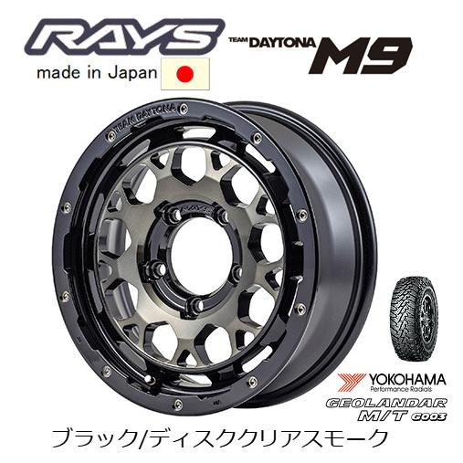 RAYS TEAM DAYTONA M9 ジムニー O/F付 5.5J-16 ±0 5H139.7 ...