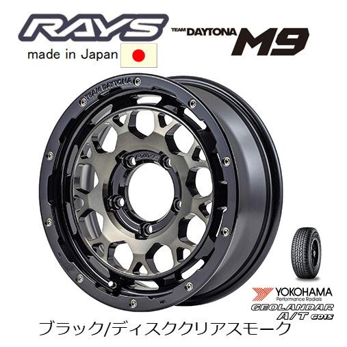 RAYS TEAM DAYTONA デイトナ M9 ジムニー シエラ 5.5J-16 ±0 5H13...