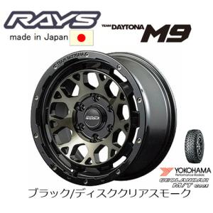 TEAM DAYTONA RAYS レイズ M9 150系 プラド 8.0J-17 +20 6H139.7