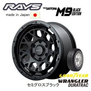 RAYS TEAM DAYTONA レイズ デイトナ M9 BLACK EDITION 8.0J-1...