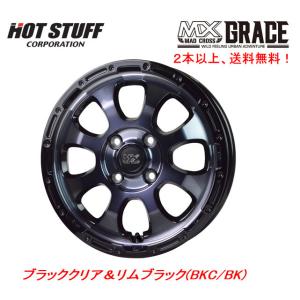 HOT STUFF（ホットスタッフ） MAD CROSS GRACE マッドクロス グレイス