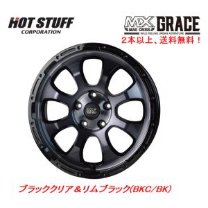 ホットスタッフ マッドクロス GRACE グレイス RAV4 7.0J-17 +38/+45 5H1...