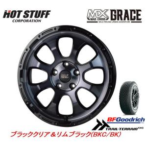 HOT STUFF MAD CROSS GRACE マッドクロス グレイス 7.0J-16 +38 5H114.3 ブラッククリア/リムブラック & BFGoodrich Trail-Terrain T/A 215/65R16｜bigrun-ichige-store