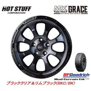 HOT STUFF MAD CROSS GRACE マッドクロス グレイス 7.0J-16 +38 5H114.3 ブラッククリア/リムブラック & BFGoodrich Mud-Terrain T/A KM3 225/75R16｜bigrun-ichige-store