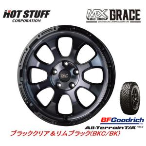 HOT STUFF MAD CROSS GRACE マッドクロス グレイス 7.0J-16 +38 5H114.3 ブラッククリア/リムブラック & BFGoodrich All-Terrain T/A KO2 225/75R16｜bigrun-ichige-store