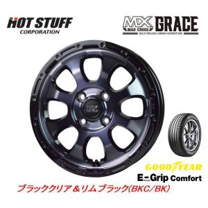 HOT STUFF MAD CROSS GRACE グレイス 軽自動車 4.5J-15 +45 4H100 ブラッククリア/リムブラック & グッドイヤー E-Grip コンフォート 165/55R15｜bigrun-ichige-store