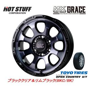 HOT STUFF MAD CROSS GRACE グレイス 150プラド 8.0J-17 +20 6H139.7 ブラッククリア/リムブラック & トーヨー オープンカントリー U/T 265/65R17｜bigrun-ichige-store