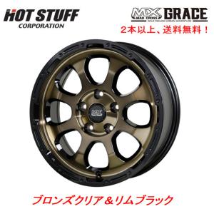 ホットスタッフ マッドクロス GRACE グレイス デリカD5 7.0J-16 +38 5H114....