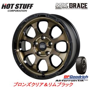 HOT STUFF MAD CROSS GRACE マッドクロス グレイス 7.0J-16 +38 5H114.3 ブロンズクリア/リムブラック & BFGoodrich All-Terrain T/A KO2 225/70R16｜bigrun-ichige-store