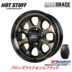 HOT STUFF MAD CROSS GRACE グレイス 150プラド 8.0J-17 +20 6H139.7 ブロンズクリア/リムブラック & BFGoodrich All-Terrain T/A KO2 265/65R17｜bigrun-ichige-store