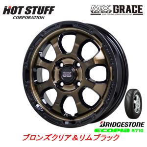 HOT STUFF MAD CROSS グレイス 軽トラック 軽バン 4.0J-12 +43 4H100 ブロンズクリア/リムブラック & ブリヂストン エコピア R710 145/80R12 80/78N｜bigrun-ichige-store