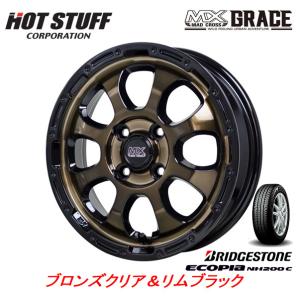 HOT STUFF MAD CROSS GRACE グレイス 軽自動車 4.5J-15 +45 4H100 ブロンズクリア/リムブラック & ブリヂストン エコピア NH200C 165/60R15｜bigrun-ichige-store