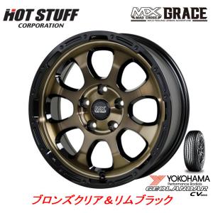 HOT STUFF MAD CROSS GRACE マッドクロス グレイス 7.0J-16 +38 5H114.3 ブロンズクリア/リムブラック & ヨコハマ ジオランダー CV G058 225/70R16｜bigrun-ichige-store