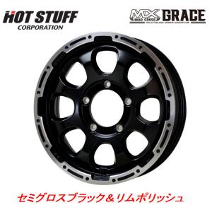 ホットスタッフ MAD CROSS GRACE マッドクロス グレイス ジムニー 5.5J-16 +20 5H139.7 セミグロスブラック＆リムポリッシュ お得な４本SET 送料無料｜bigrun-ichige-store