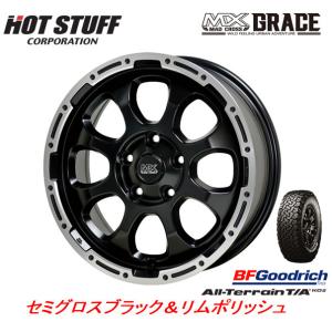 HOT STUFF MAD CROSS GRACE グレイス 7.0J-16 +38 5H114.3 セミグロスブラック/リムポリッシュ & BFGoodrich All-Terrain T/A KO2 245/70R16｜bigrun-ichige-store