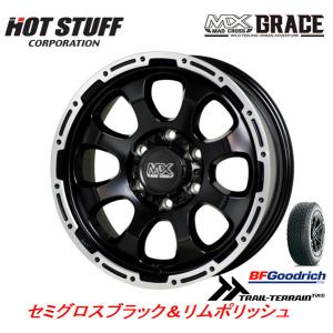 HOT STUFF MAD CROSS GRACE グレイス 150プラド 8.0J-17 +20 6H139.7 セミグロスブラック/リムポリッシュ & BFGoodrich Trail-Terrain T/A 265/65R17｜bigrun-ichige-store