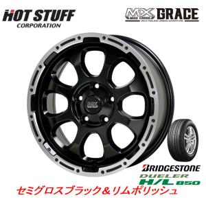 HOT STUFF MAD CROSS GRACE グレイス 7.0J-16 +38 5H114.3 セミグロスブラック/リムポリッシュ & ブリヂストン デューラー H/L 850 215/65R16｜bigrun-ichige-store