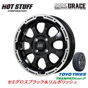 HOT STUFF MAD CROSS GRACE グレイス 軽自動車 4.5J-15 +45 4H100 セミグロスブラック/リムポリッシュ & トーヨー トランパス mp7 165/60R15｜bigrun-ichige-store