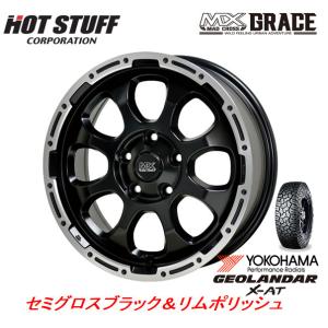 HOT STUFF MAD CROSS グレイス 7.0J-16 +38 5H114.3 セミグロスブラック/リムポリッシュ & ヨコハマ ジオランダー X-A/T G016 235/70R16 ブラックレター｜bigrun-ichige-store