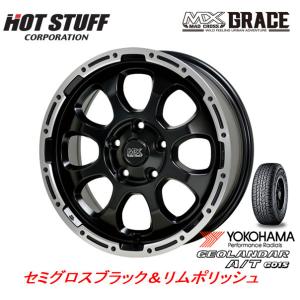 HOT STUFF MAD CROSS GRACE グレイス 7.0J-16 +38 5H114.3 セミグロスブラック/リムポリッシュ & ヨコハマ ジオランダー A/T G015 P 245/70R16｜bigrun-ichige-store