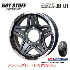 HOT STUFF ホットスタッフ マッドクロス JB-01 ジムニー シエラ 6.0J-16 ±0 5H139.7 アッシュグレー/リムPOL & BFGoodrich Mud-Terrain T/A KM3 225/75R16｜bigrun-ichige-store