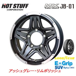 HOT STUFF ホットスタッフ マッドクロス JB-01 ジムニー シエラ 6.0J-16 ±0 5H139.7 アッシュグレー/リムPOL & グッドイヤー E-Grip SUV HP01 225/70R16｜bigrun-ichige-store