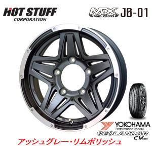 HOT STUFF ホットスタッフ マッドクロス JB-01 ジムニー O/F付 6.0J-16 ±0 5H139.7 アッシュグレー/リムPOL & ヨコハマ ジオランダー CV G058 175/80R16｜bigrun-ichige-store