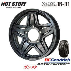 HOT STUFF MAD CROSS ホットスタッフ マッドクロス JB-01 ジムニー シエラ 6.0J-16 ±0 5H139.7 ガンメタ & BFGoodrich All-Terrain T/A KO2 215/65R16｜bigrun-ichige-store