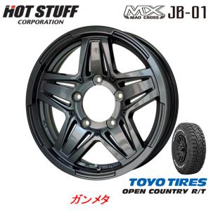 HOT STUFF MAD CROSS ホットスタッフ マッドクロス JB-01 ジムニー シエラ 6.0J-16 ±0 5H139.7 ガンメタ & トーヨー オープンカントリー R/T 225/70R16｜bigrun-ichige-store