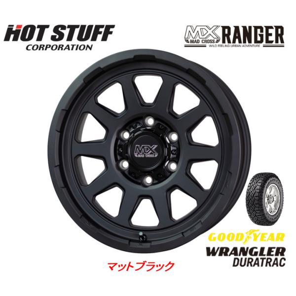 ホットスタッフ マッドクロス RANGER レンジャー 150系 プラド 8.0J-17 +20 6...