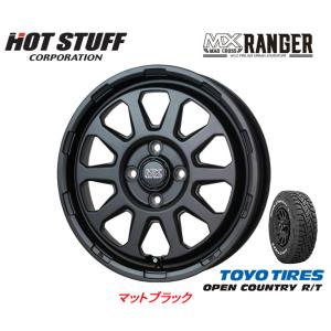 ホットスタッフ MAD CROSS RANGER マッドクロス レンジャー 軽自動車 4.5J-15 +45 4H100 マットブラック & トーヨー オープンカントリー R/T 165/65R15｜bigrun-ichige-store