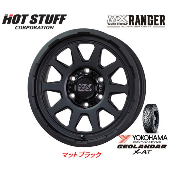 ホットスタッフ MAD CROSS RANGER マッドクロス レンジャー 8.0J-17 +20 ...