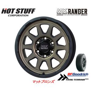 ホットスタッフ MAD CROSS RANGER マッドクロス レンジャー 150系 プラド 8.0J-17 +20 6H139.7 マットブロンズ & BFGoodrich Trail-Terrain T/A 265/65R17