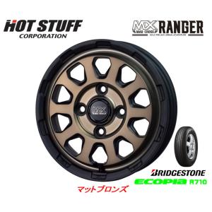 ホットスタッフ MAD CROSS RANGER マッドクロス レンジャー 4.0J-12 +43 4H100 マットブロンズ & ブリヂストン エコピア R710 145/80R12 80/78N｜bigrun-ichige-store