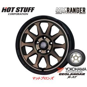 ホットスタッフ マッドクロス RANGER レンジャー 7.0J-16 +38 5H114.3 マットブロンズ & ヨコハマ ジオランダー X-A/T G016 245/70R16 ホワイトレター｜bigrun-ichige-store