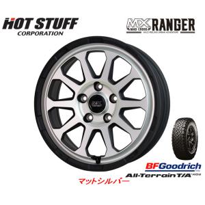 ホットスタッフ MAD CROSS RANGER マッドクロス レンジャー デリカD5 7.0J-16 +38 5H114.3 マットシルバー & BFGoodrich All-Terrain T/A KO2 215/70R16｜bigrun-ichige-store