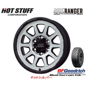 ホットスタッフ マッドクロス RANGER レンジャー 150系 プラド 8.0J-18 +20 6H139.7 マットシルバー & BFGoodrich Mud-Terrain T/A KM3 265/60R18｜bigrun-ichige-store