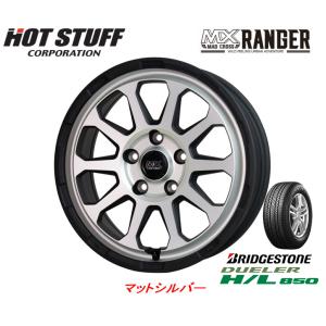 ホットスタッフ MAD CROSS RANGER マッドクロス レンジャー デリカD5 7.0J-16 +38 5H114.3 マットシルバー & ブリヂストン デューラー H/L 850 215/65R16｜bigrun-ichige-store