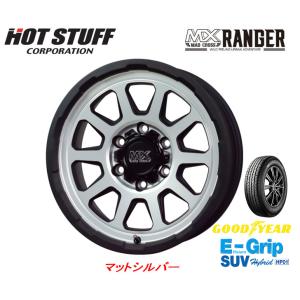 ホットスタッフ MAD CROSS RANGER マッドクロス レンジャー 150系 プラド 8.0J-18 +20 6H139.7 マットシルバー & グッドイヤー E-Grip SUV HP01 265/60R18｜bigrun-ichige-store