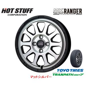 ホットスタッフ MAD CROSS RANGER マッドクロス レンジャー 軽自動車 4.5J-15 +45 4H100 マットシルバー & トーヨー トランパス mp7 165/65R15｜bigrun-ichige-store