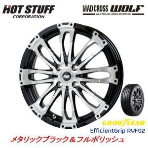 HOT STUFF マッドクロス WOLF ウルフ 軽自動車 4.5J-15 +45 4H100 メタリックブラック/フルポリッシュ & グッドイヤー E-Grip RVF02 165/60R15｜bigrun-ichige-store