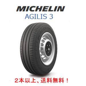 BRIDGESTONE（ブリヂストン） 195/80R15LT 107/105N エコピア R710