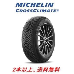 MICHELIN CrossClimate 2 ミシュラン クロスクライメート ツー 225/50R19 100V XL オールシーズンタイヤ １本価格 ２本以上ご注文にて送料無料｜bigrun-ichige-store