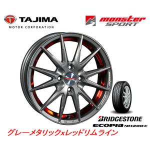 MONSTER SPORT モンスタースポーツ VX12S 軽自動車 5.0J-15 +45 4H100 グレーメタリックｘレッドリムライン & ブリヂストン エコピア NH200C 165/55R15｜bigrun-ichige-store