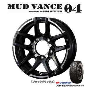 WEDS MUDVANCE 04 ウェッズ マッドヴァンス ゼロフォー ジムニー 5.5J-16 +22 5H139.7 ブラックポリッシュ & BFGoodrich All-Terrain T/A KO2 215/70R16｜bigrun-ichige-store