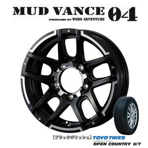 WEDS MUDVANCE 04 ウェッズ マッドヴァンス ゼロフォー ジムニー 5.5J-16 +22 5H139.7 ブラックポリッシュ & トーヨー オープンカントリー U/T 215/70R16｜bigrun-ichige-store